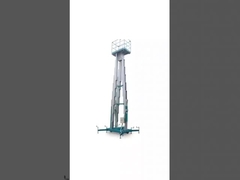 แพลตฟอร์มยกของประเภทอลูมิเนียมอลอย